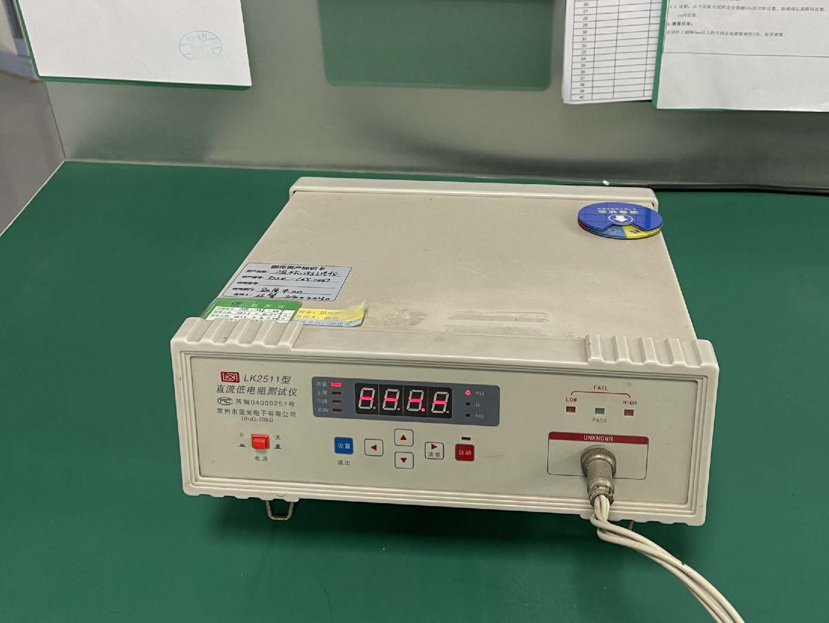 Impedance Tester-HuiEn Bluetooth Earphone Factory