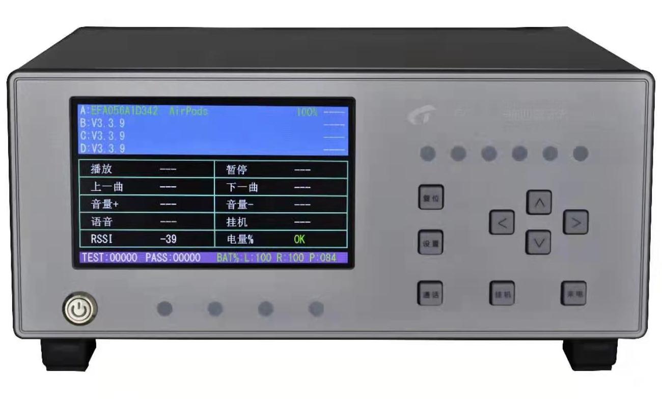 Bluetooth Aging Tester-HuiEn Bluetooth Earphone Factory