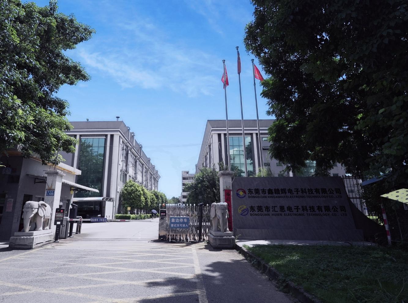 HuiEn Bluetooth Earphone Factory